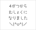 4月から無職になりました